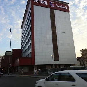 2* فندق اودست