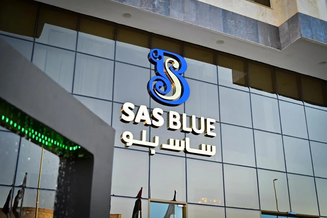 جدة Sas Blue Suites المملكة العربية السعودية